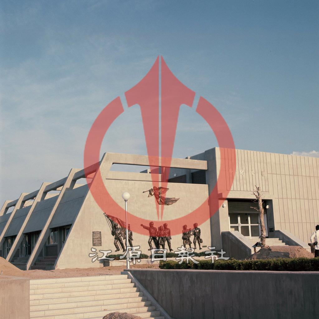 춘천지구 전적기념관(구 안보회관) 이미지