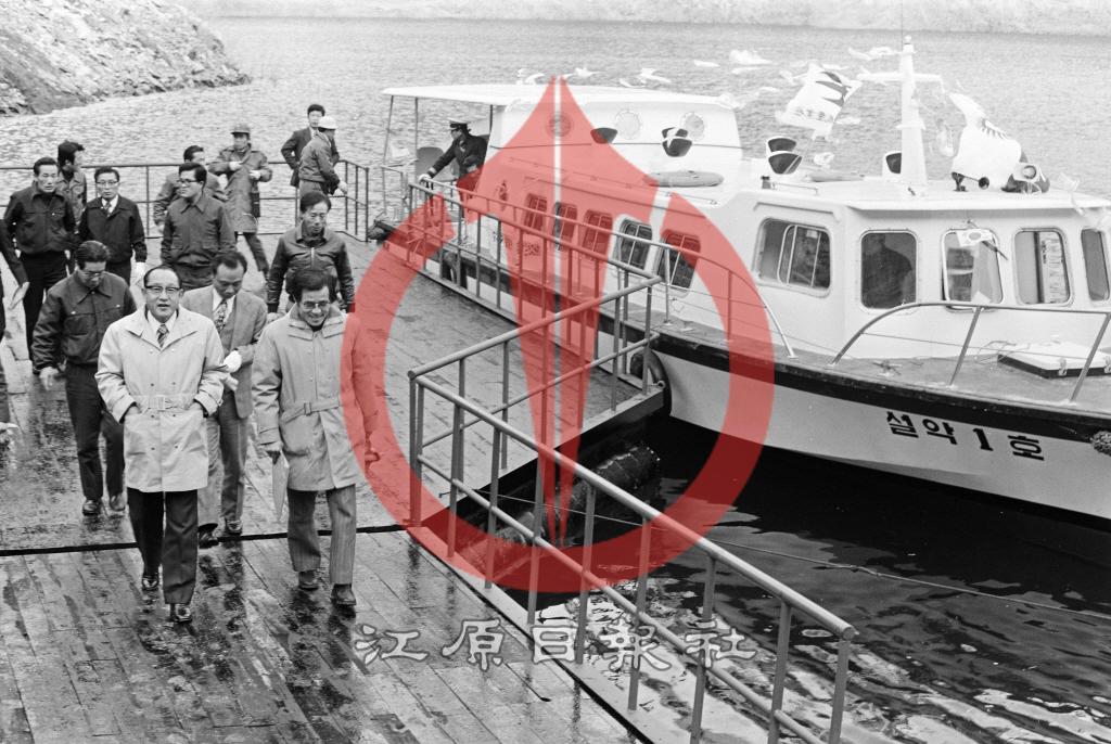 소양호 설악1호 진수 이미지