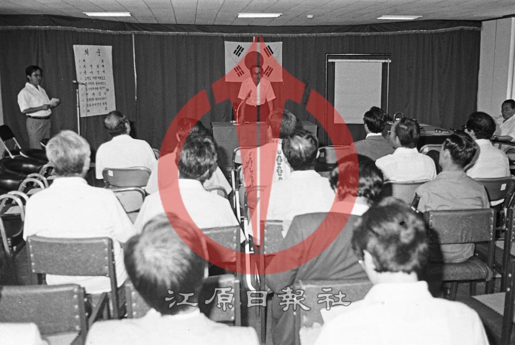 소양호주변 종합개발 추진협의회 이미지