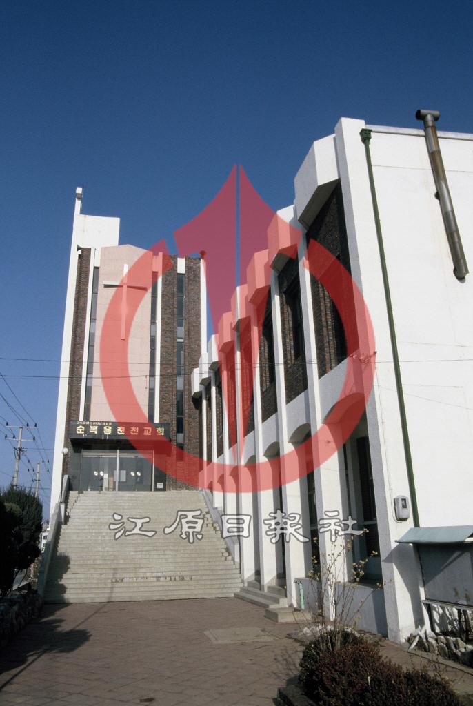 순복음춘천교회 건물 이미지