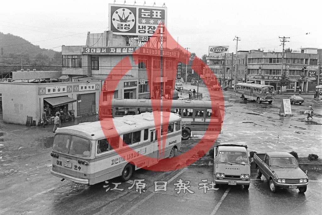 근화동 구 시외버스 터미널 이미지