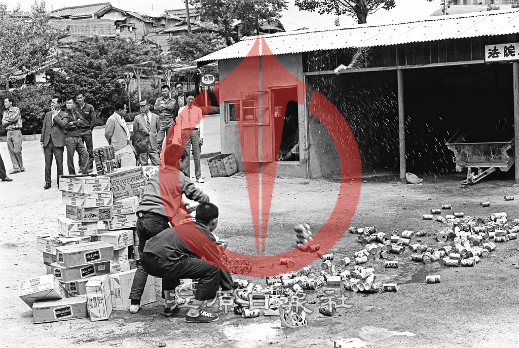 밀수품 페기처분 이미지