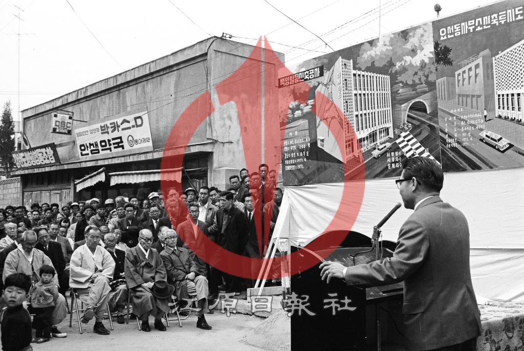 백양회 신축기공식 이미지