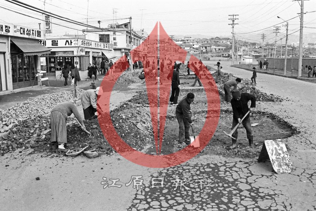 운교동 도로 보수공사 이미지