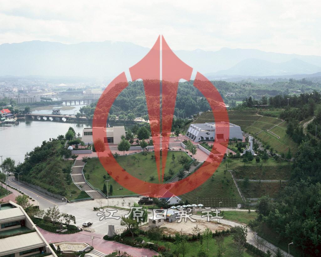 춘천지구 전적기념관(구 안보회관)과 자유총연맹 이미지