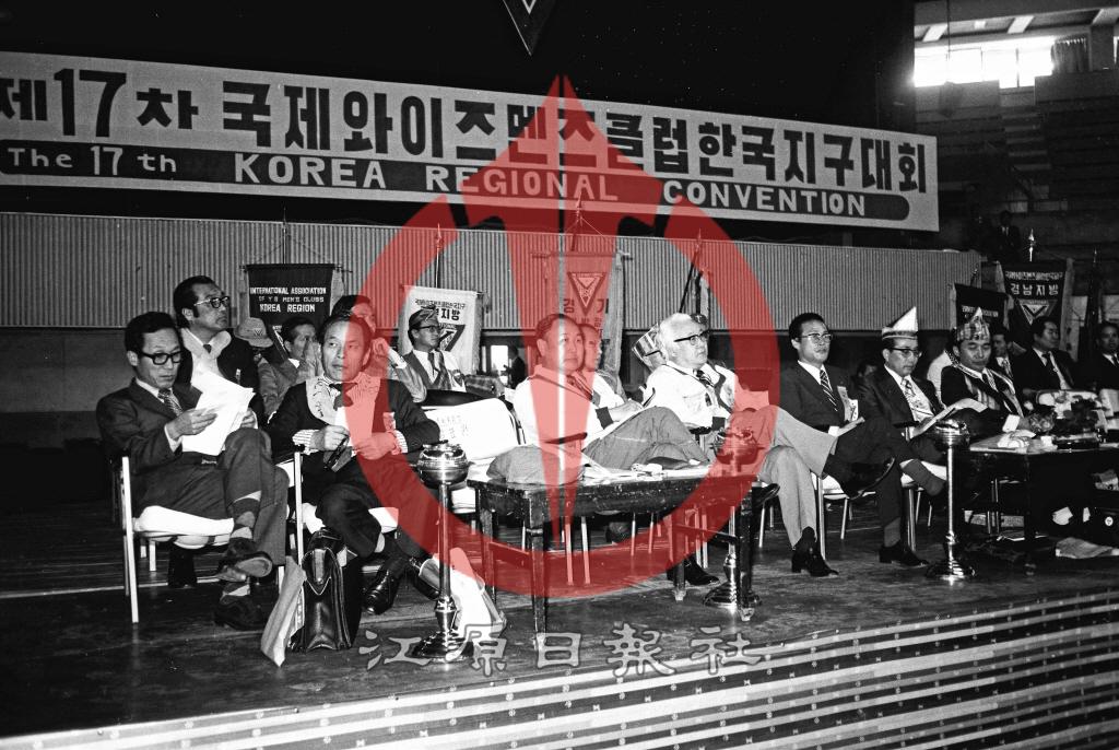 제17차 국제와이즈멘즈클럽 한국지구대회 개회식 이미지