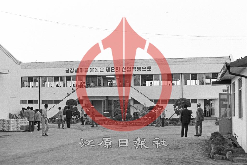 후평동 삼양식품 춘천공장 이미지