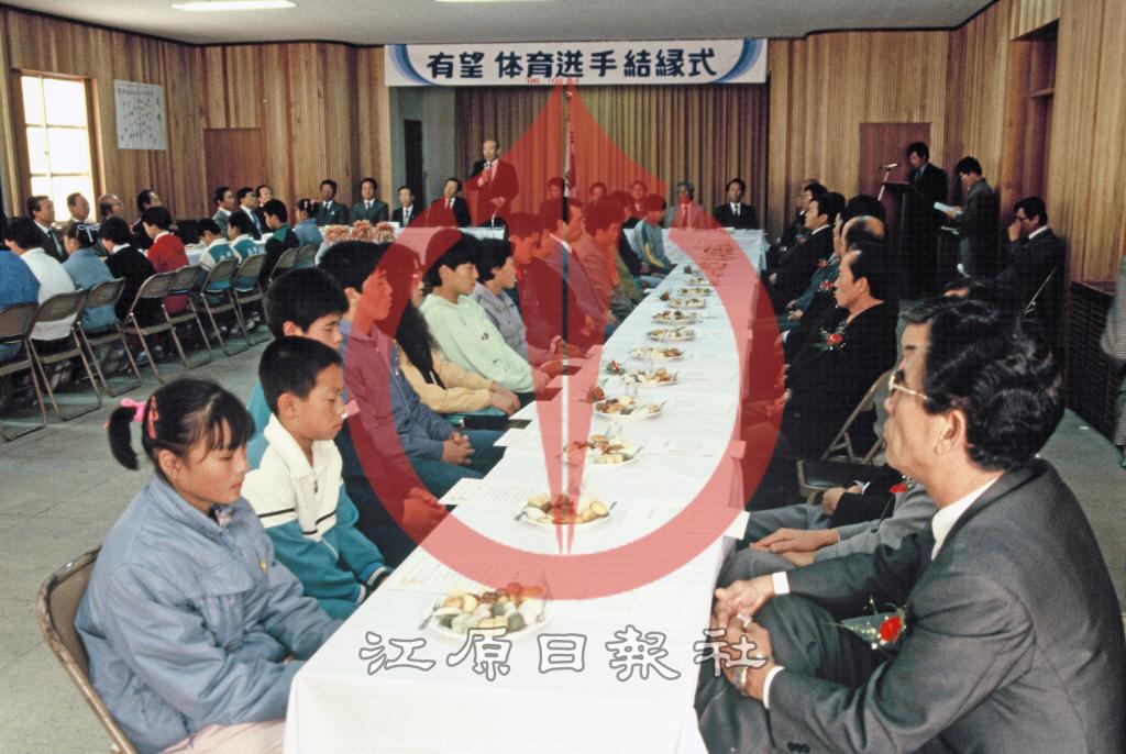 유망체육선수 결연식 이미지