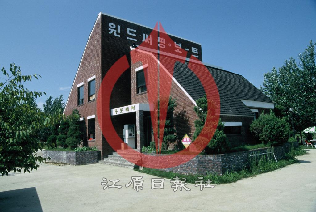 중도 선착장 관리사무소 이미지