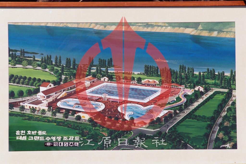 중도 수영장 신축공사 조감도 이미지