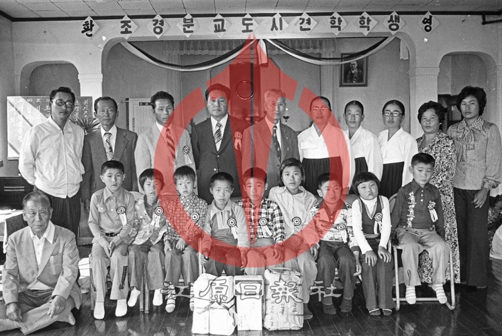 조경분교생 도시견학 이미지