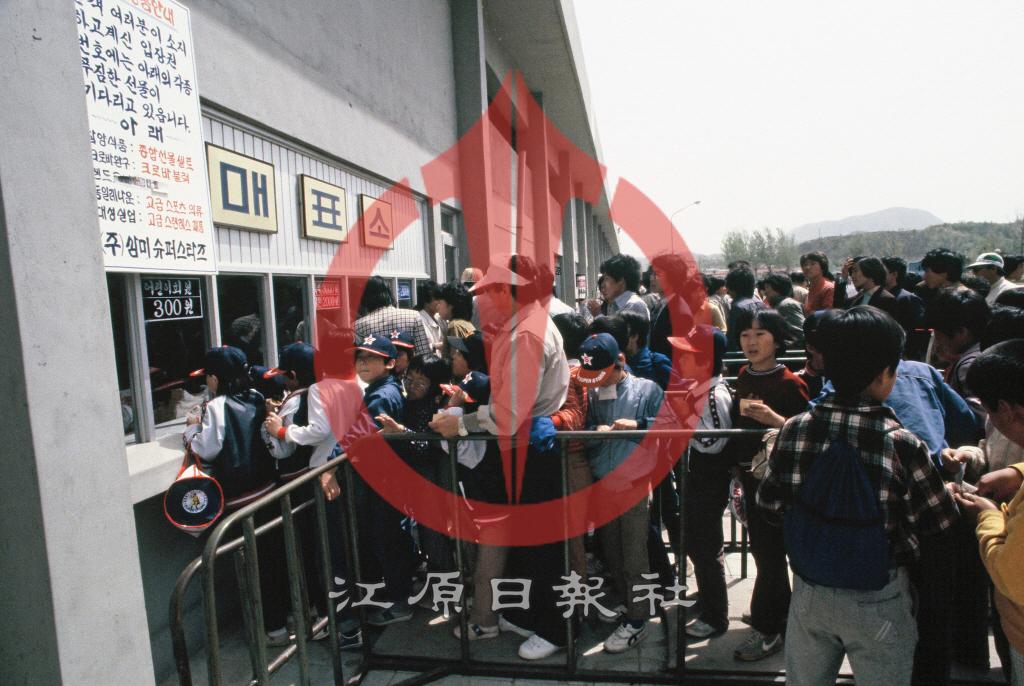 프로야구 삼미슈퍼스타즈 경기 이미지