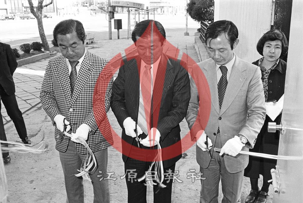 강원도수출종합사무소 개소식 이미지