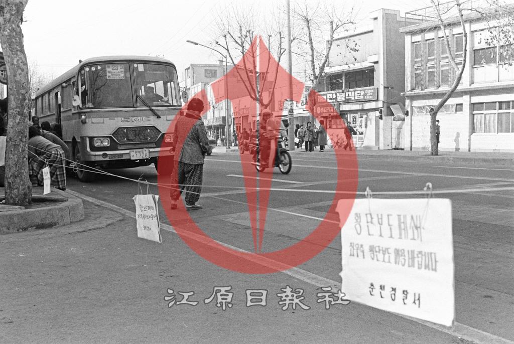 시내 도로 건널목 폐쇄 이미지