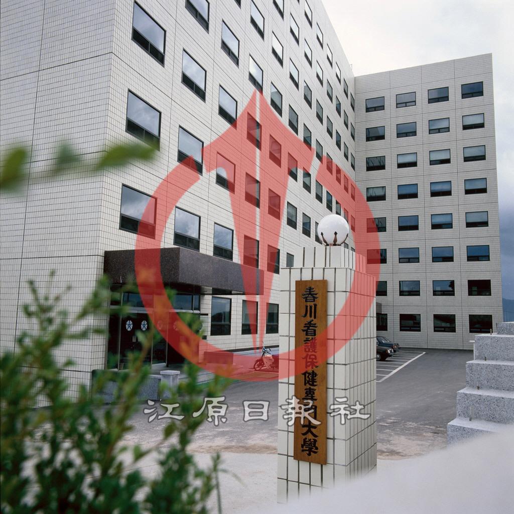 춘천간호보건전문대학 이미지