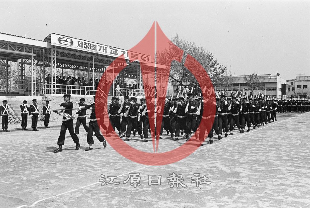 춘천고등학교 제53회 개교기념식 이미지