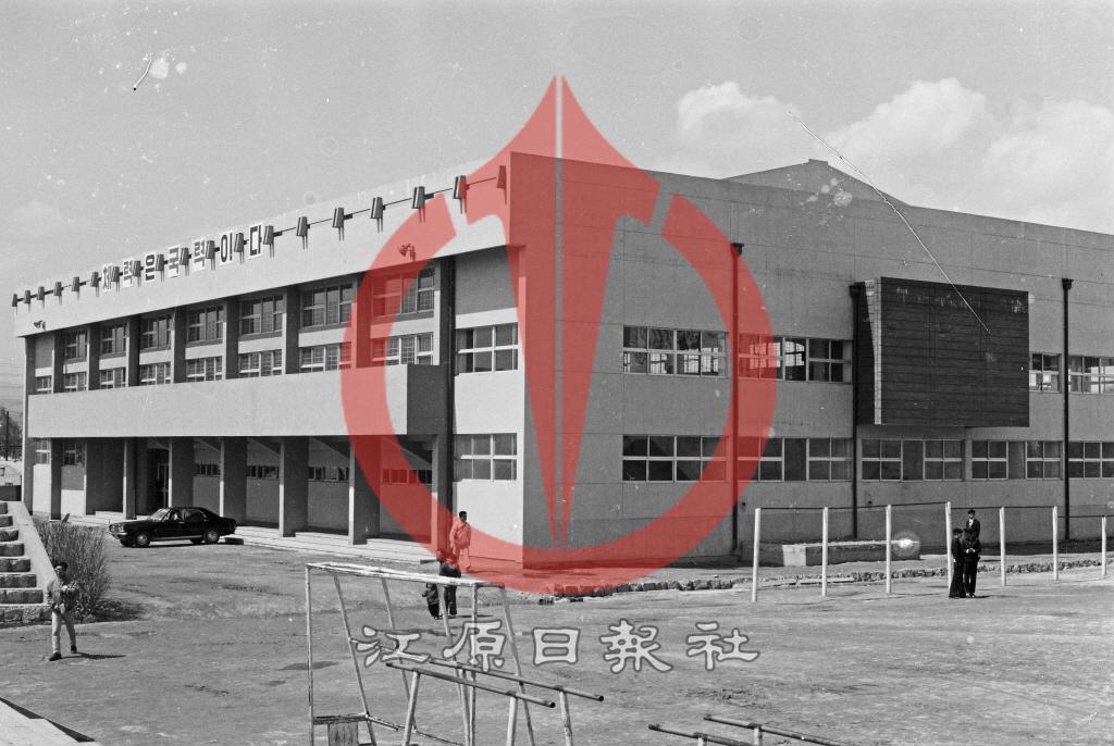 춘천고등학교 체육관 상록관 준공 이미지