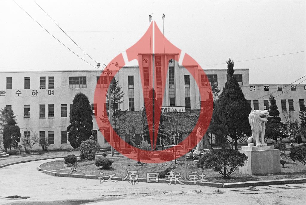 춘천고등학교 교사 이미지