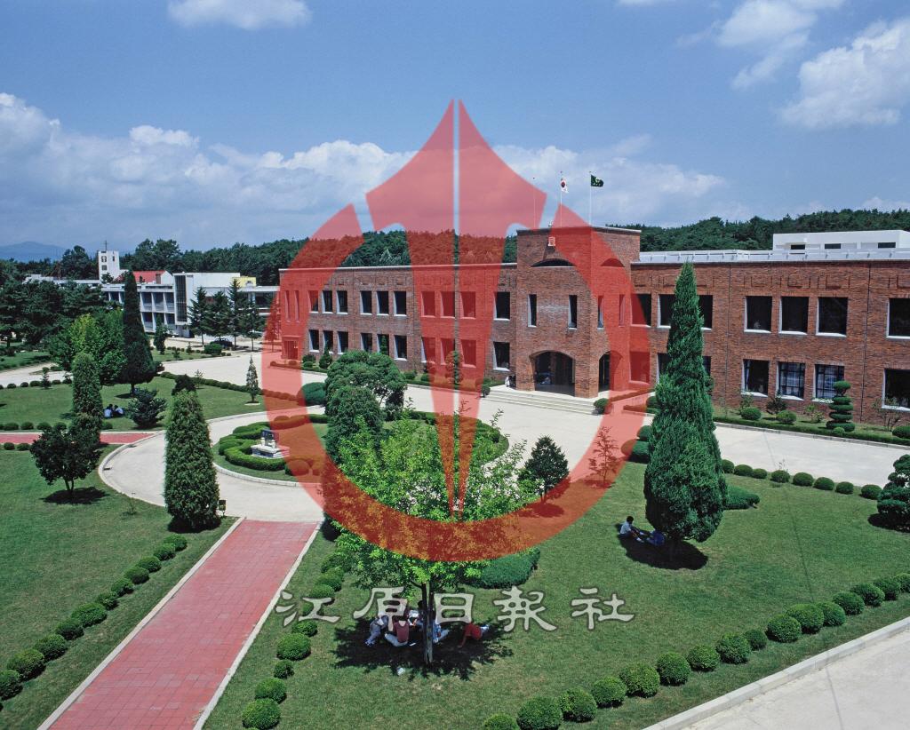 춘천교육대학교 전경 이미지