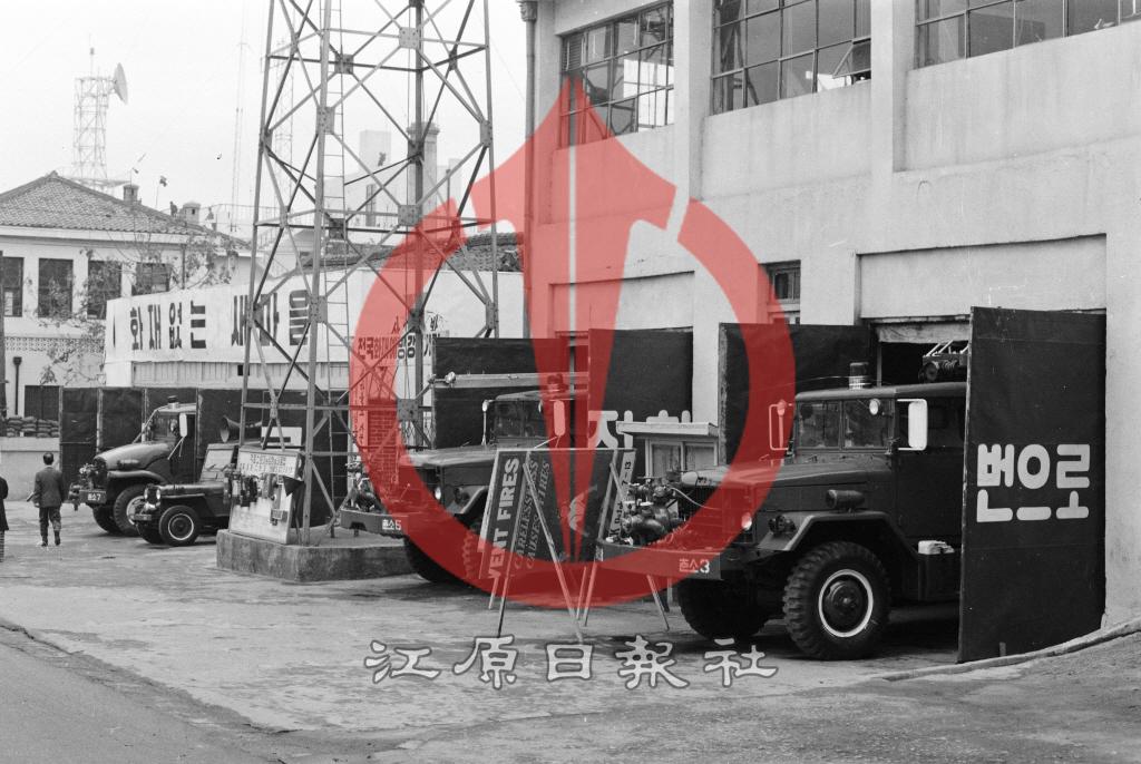 춘천소방서 전경 이미지