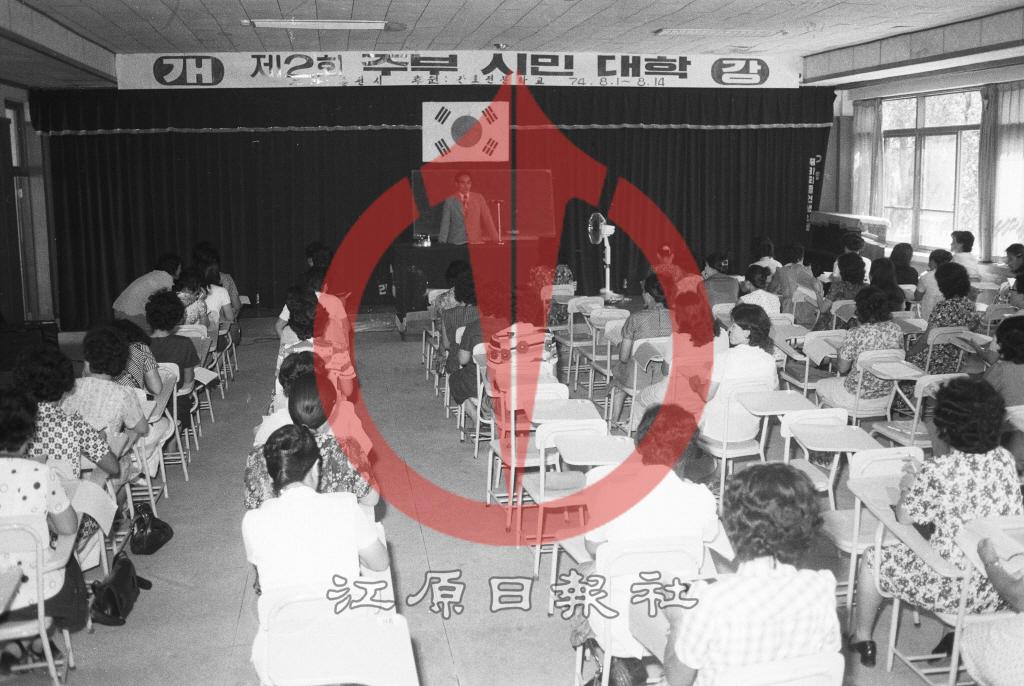 제2회 주부시민대학 강좌 이미지