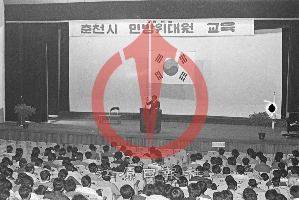 1978년도 춘천시 민방위대원 교육 이미지