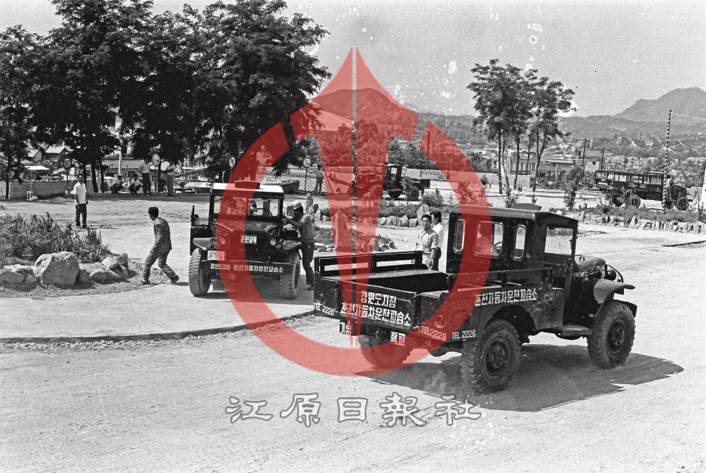 춘천자동차 운전교습소 이미지