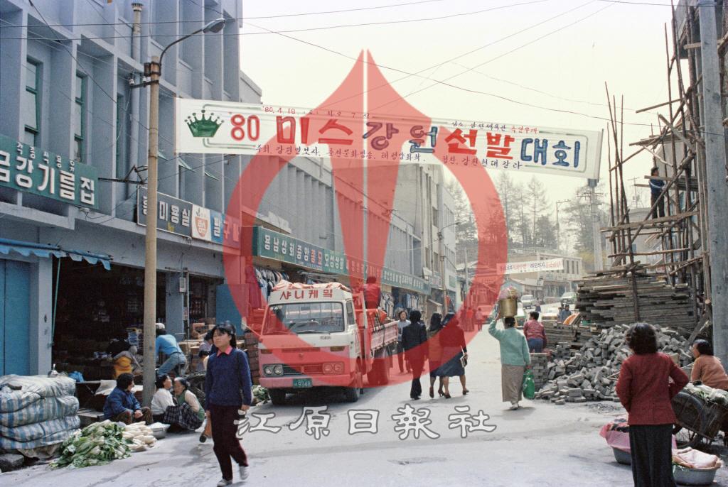 죽림동 약사리고개 이미지