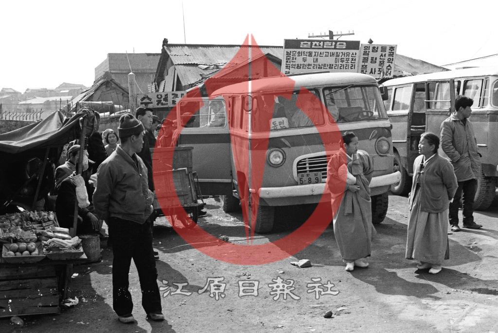 합승정류장 이미지