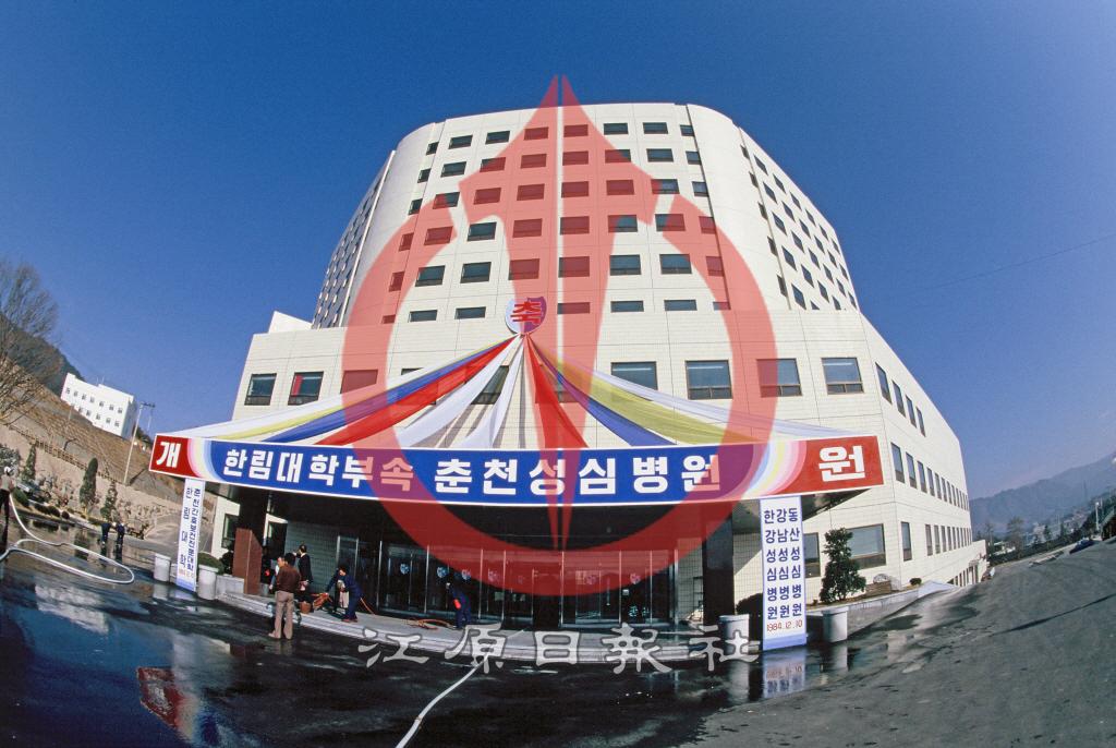 한림대병원 준공 이미지