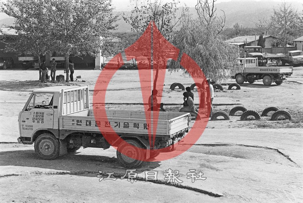 우두동 현대운전학원 이미지