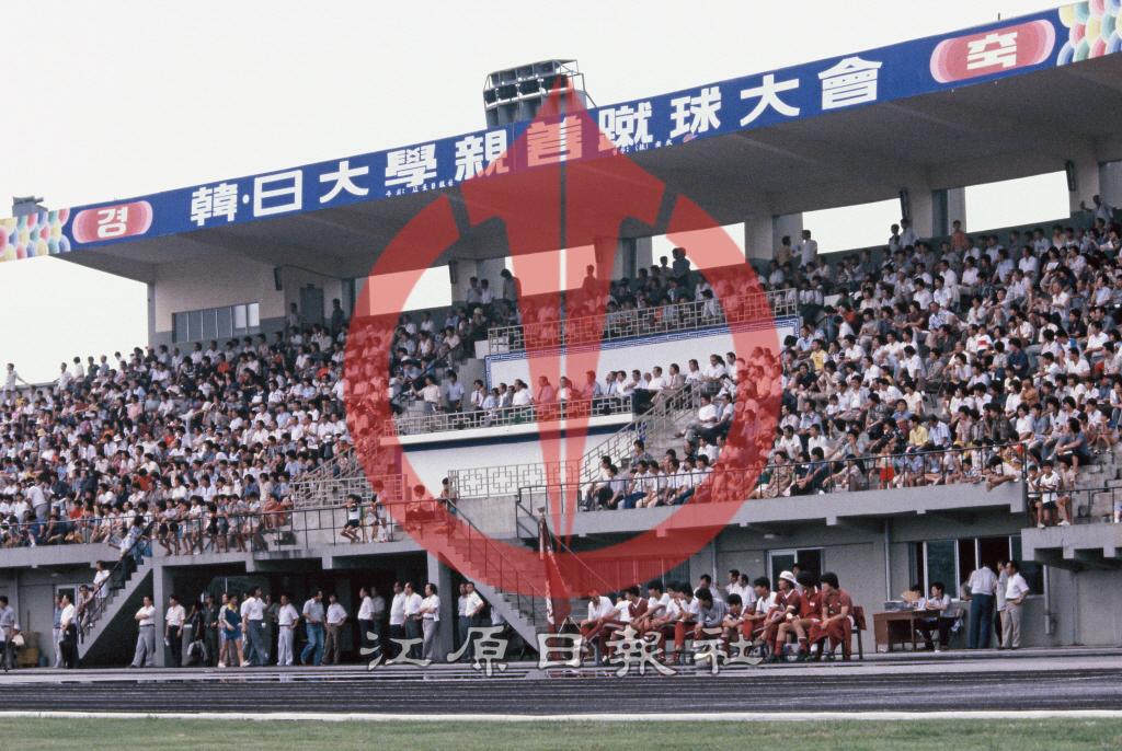 한일대학친선 축구대회 이미지