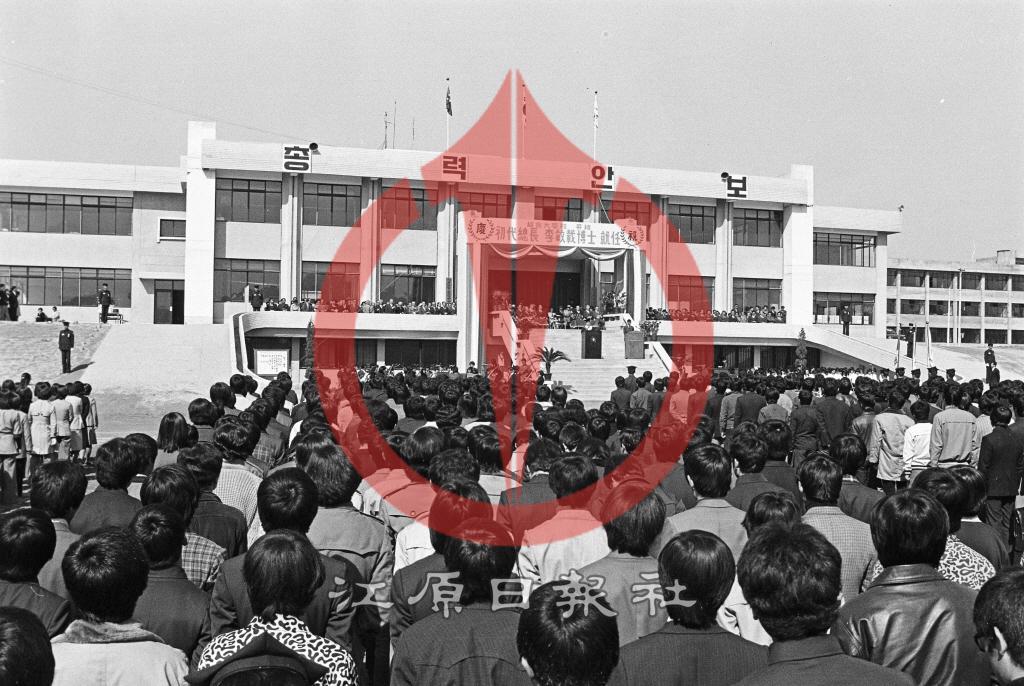 이민재 강원대학교 초대총장 취임식 이미지