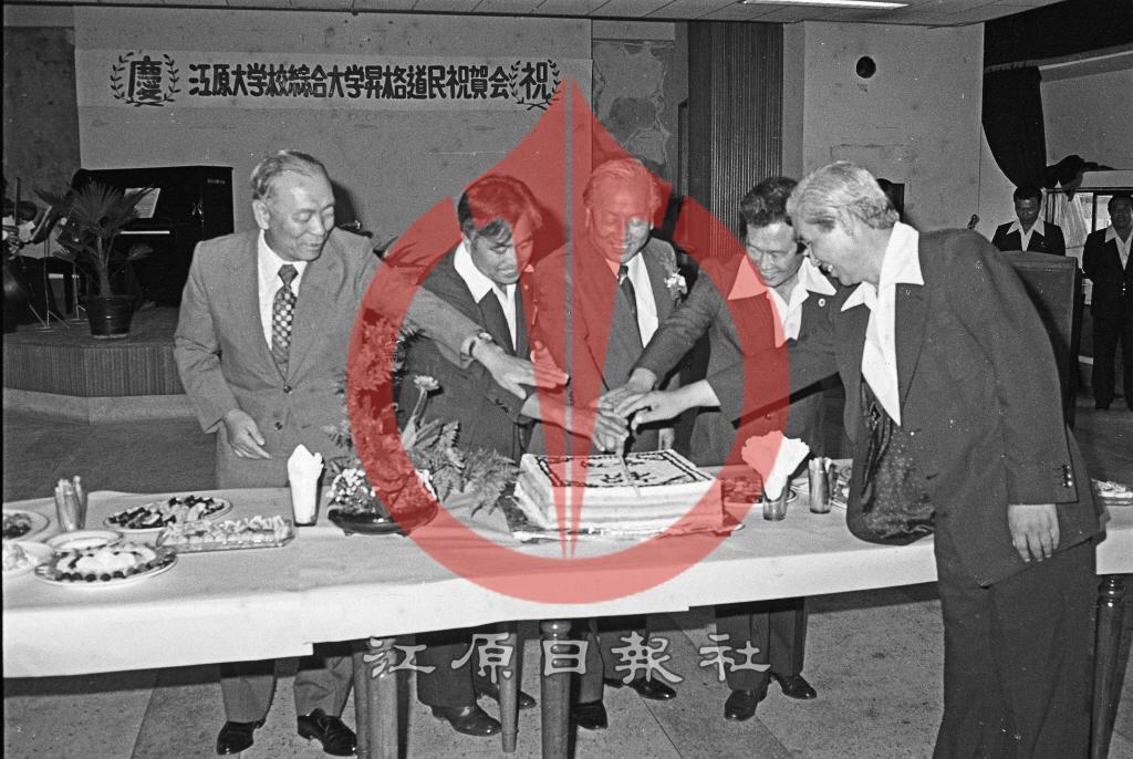 강원대학교 종합대학교 승격축하연 이미지