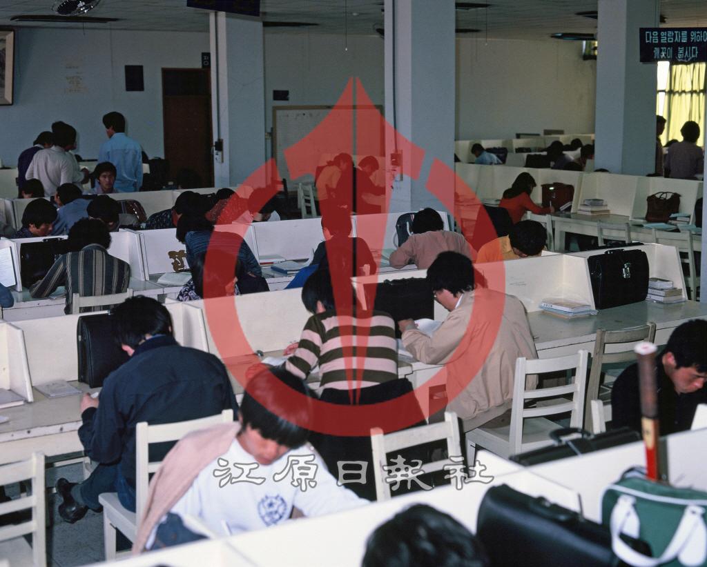 강원대학교 중앙도서관 이미지