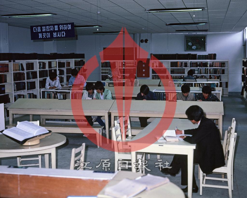 강원대학교 중앙도서관 열람실 이미지