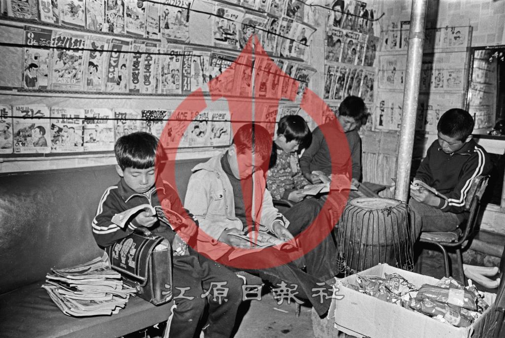 만화가게 이미지