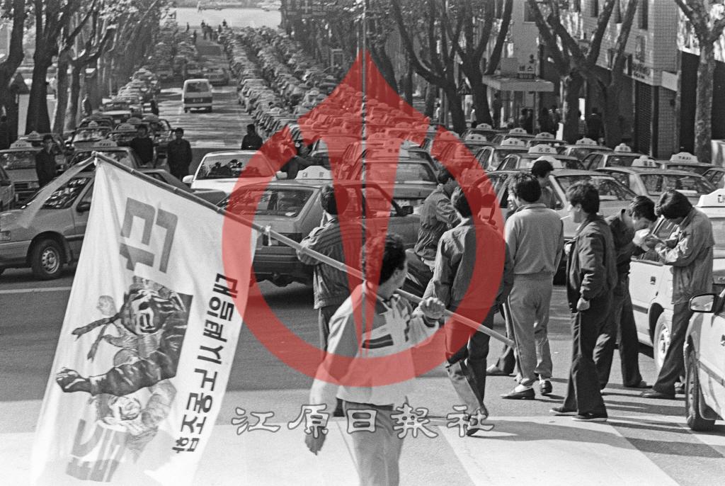 개인택시면허 조정시위 이미지