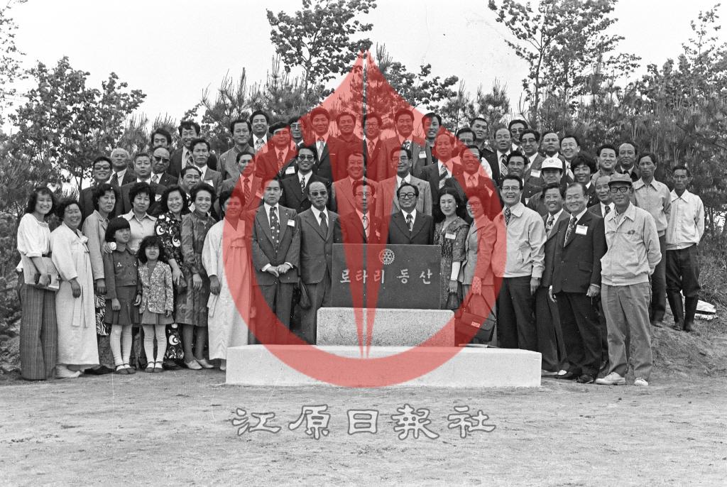 로타리클럽 창립10주년 기념식 이미지