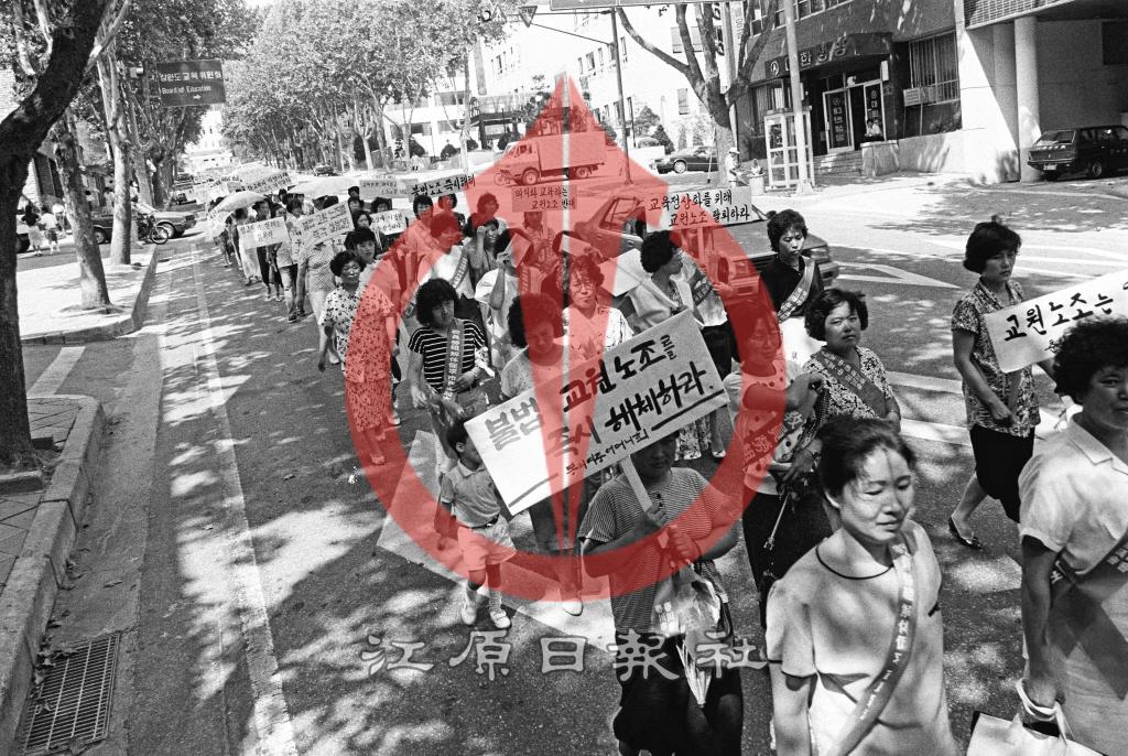 학교어머니회 교원노조반대결의대회 이미지