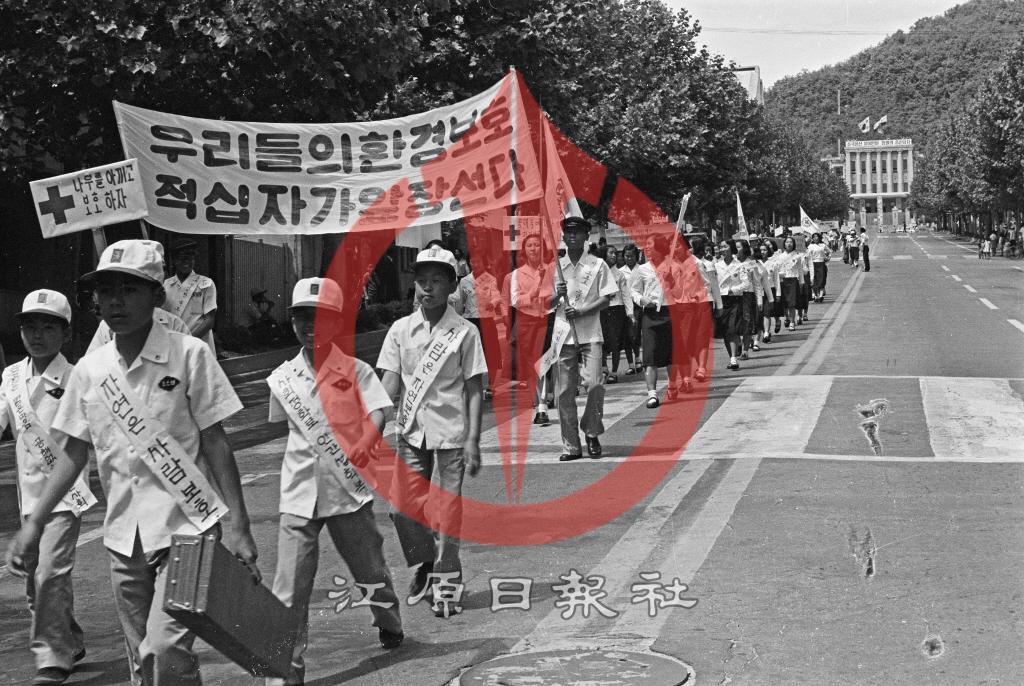 적십자사 학생총회 환경보호캠페인 이미지