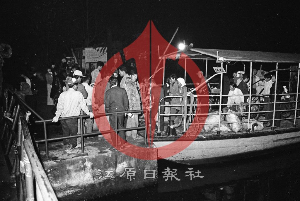 근화동 나루터 이미지