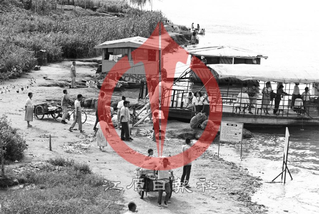 소양강 나루터 이미지