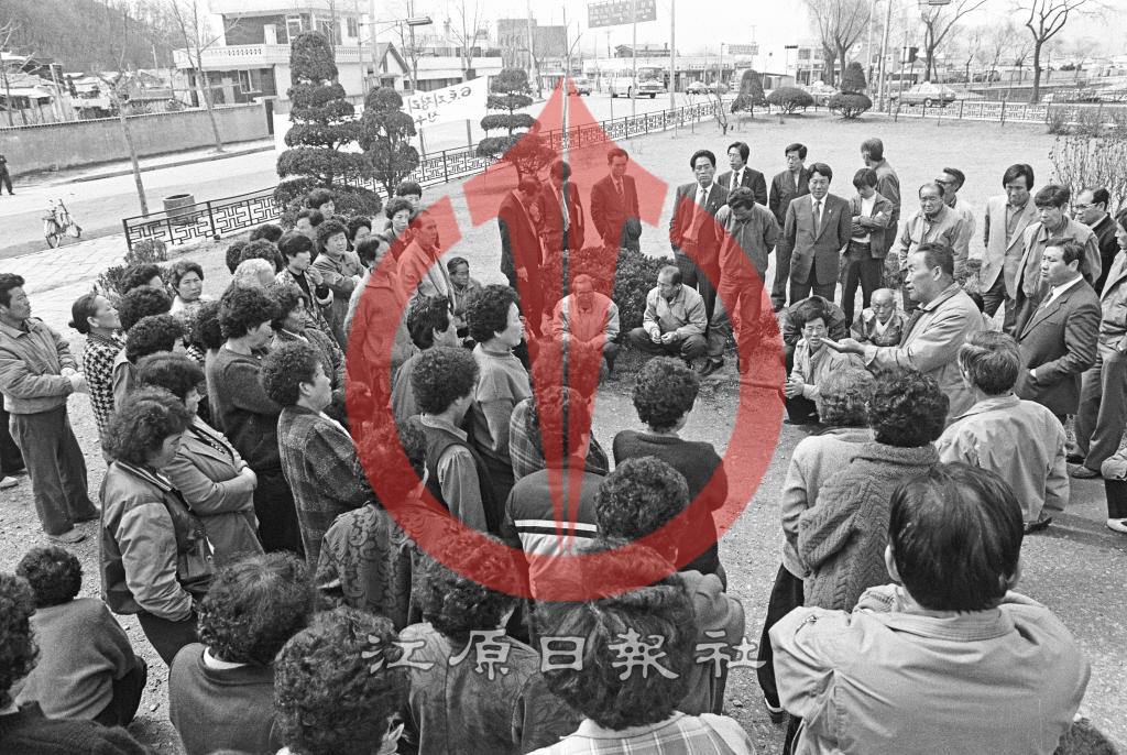 토지개발공사 주택개발지 보상현실화시위 이미지