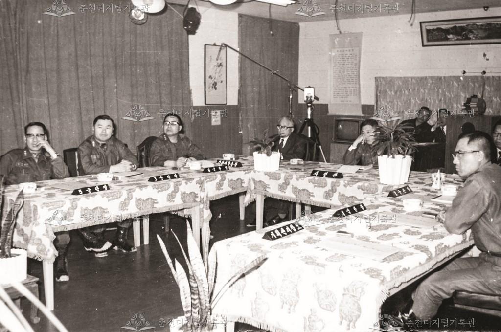 법인이사회 개최 이미지