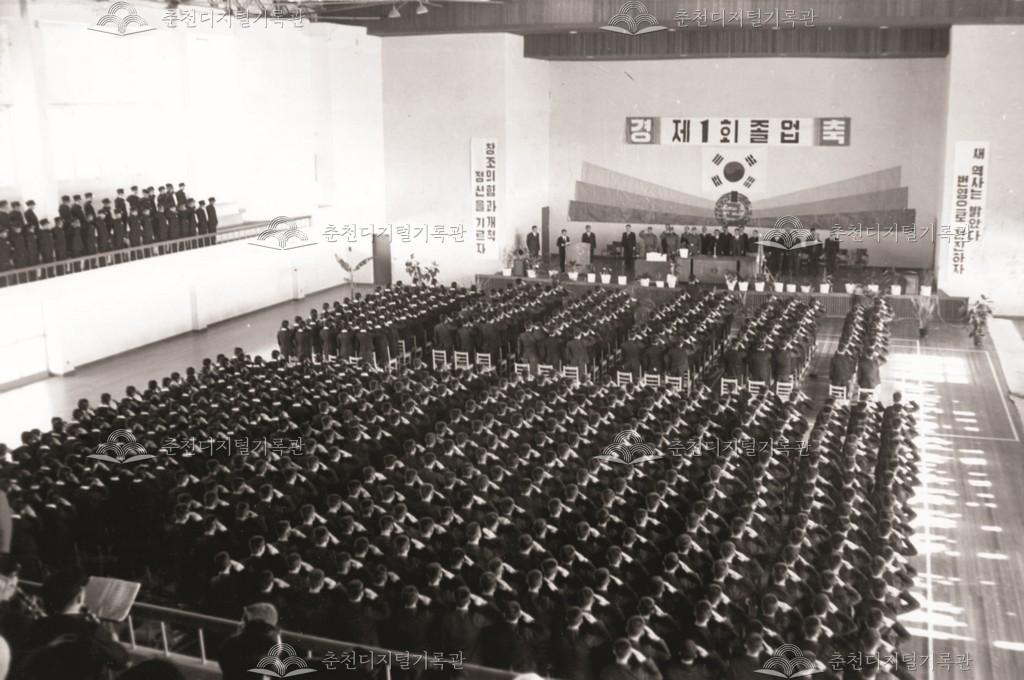 제1회 졸업식 이미지