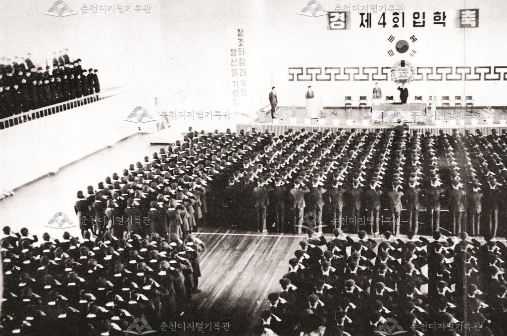 제4회 입학식 이미지