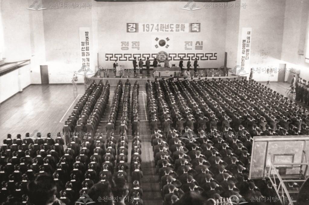 제5회 입학식 이미지