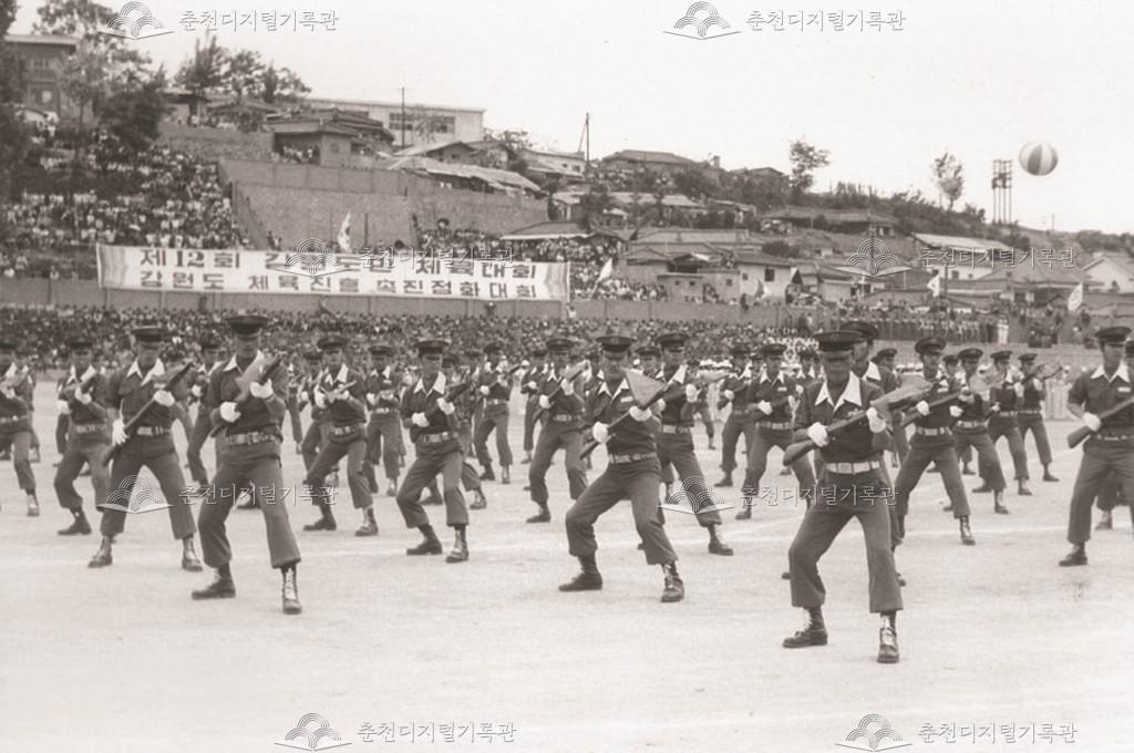 제12회 강원도민체육대회 이미지