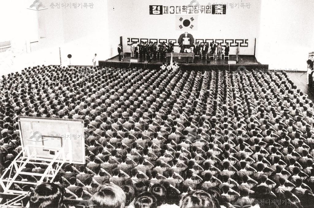 제3대 박승옥 학교장 취임 이미지